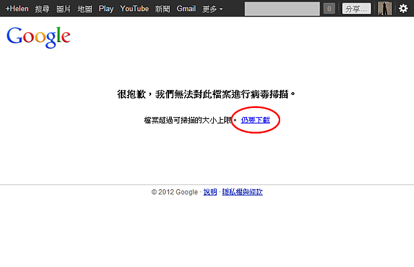 gmail-drive_9 gmail-drive_9