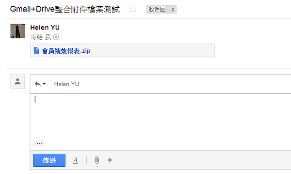 gmail-drive_8 gmail-drive_8