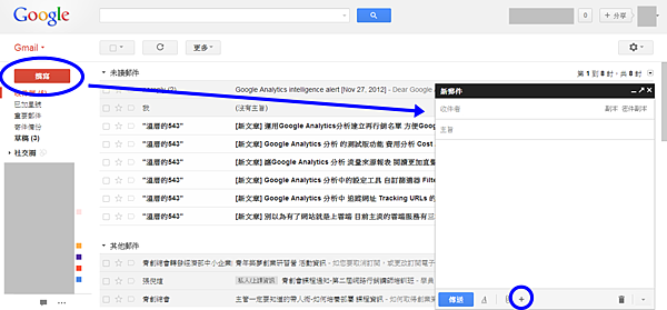 gmail-drive_1 gmail-drive_1