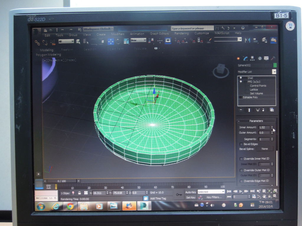 彰化上電腦課3Dmax