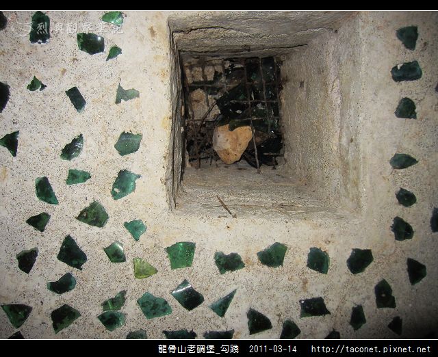 龍骨山老碉堡_勾踐_22.jpg 龍骨山老碉堡_勾踐_22.jpg