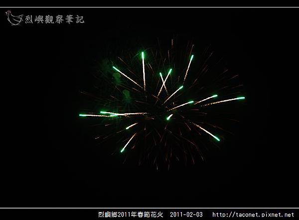 2011烈嶼春節花火_11.jpg