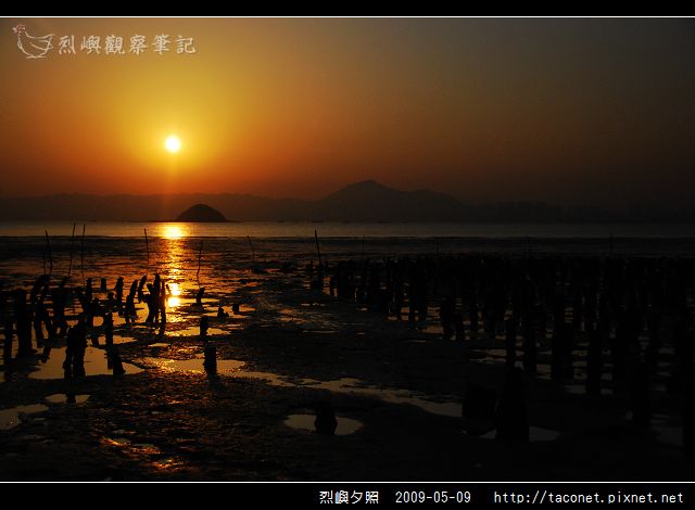 烈嶼夕照_06.jpg