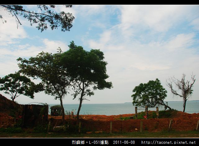 烈嶼鄉。L-051據點_02.jpg 烈嶼鄉。L-051據點_02.jpg