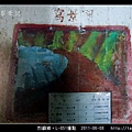 烈嶼鄉。L-051據點_29.jpg