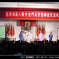 2011慈濟烈嶼義診_19.jpg