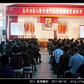 2011慈濟烈嶼義診_20.jpg