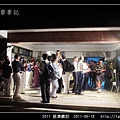 2011慈濟烈嶼義診_21.jpg