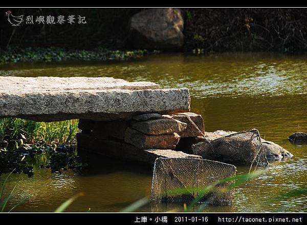 上庫-小橋_0009.jpg