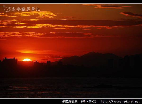 夕陽與夜景_03.jpg