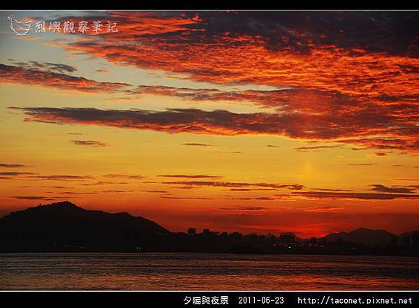 夕陽與夜景_07.jpg