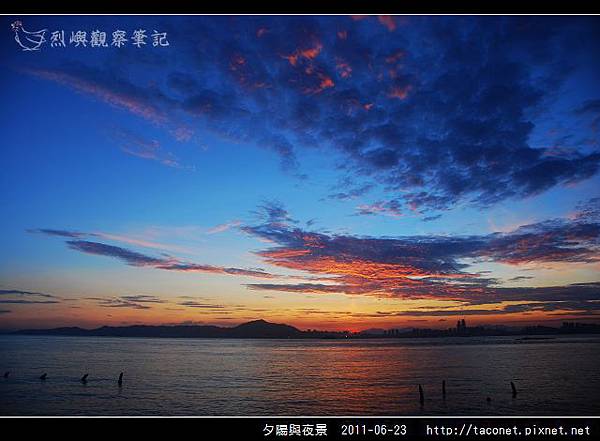 夕陽與夜景_08.jpg