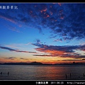 夕陽與夜景_08.jpg