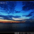 夕陽與夜景_10.jpg