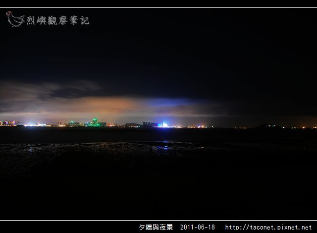 夕陽與夜景_17.jpg