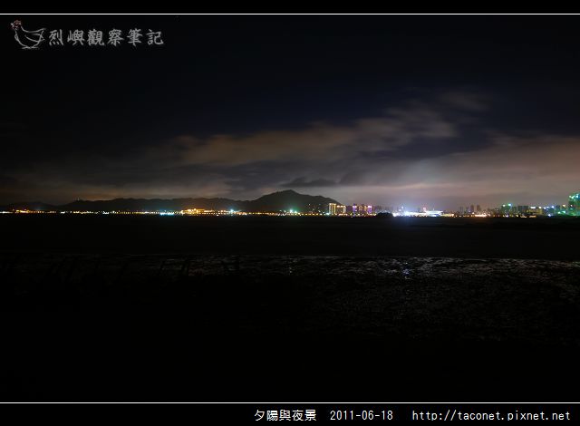 夕陽與夜景_18.jpg