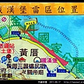 烈嶼排雷_03.jpg