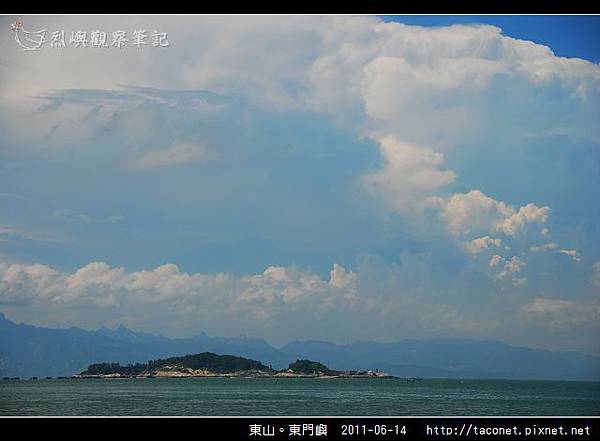 東山。東門嶼_54.jpg