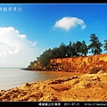 埔頭貓公石海岸_09.jpg