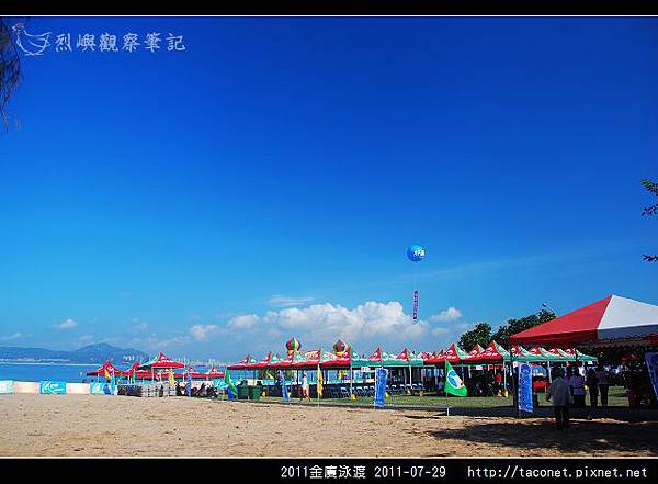 2011金廈泳渡_05.jpg