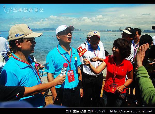 2011金廈泳渡_12.jpg