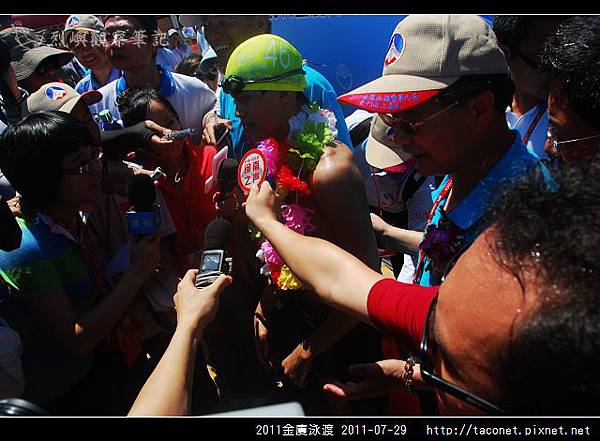 2011金廈泳渡_20.jpg