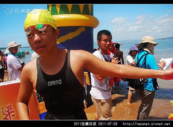 2011金廈泳渡_27.jpg