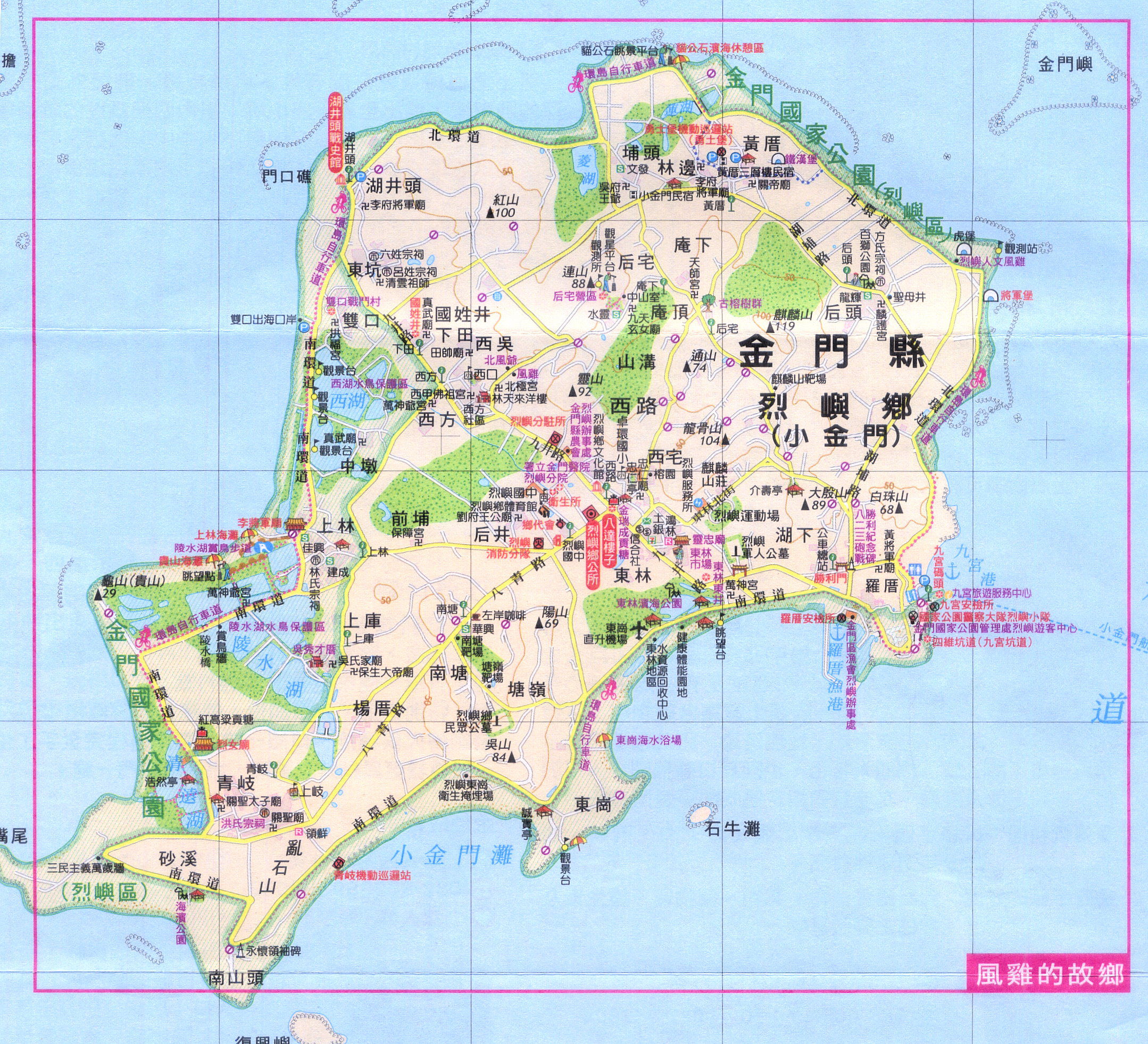 烈嶼鄉旅遊地圖.jpg