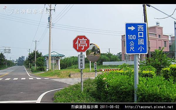 烈嶼道路指示牌_06.jpg
