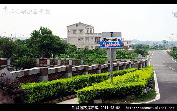 烈嶼道路指示牌_12.jpg
