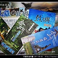 烈嶼旅遊地圖.jpg