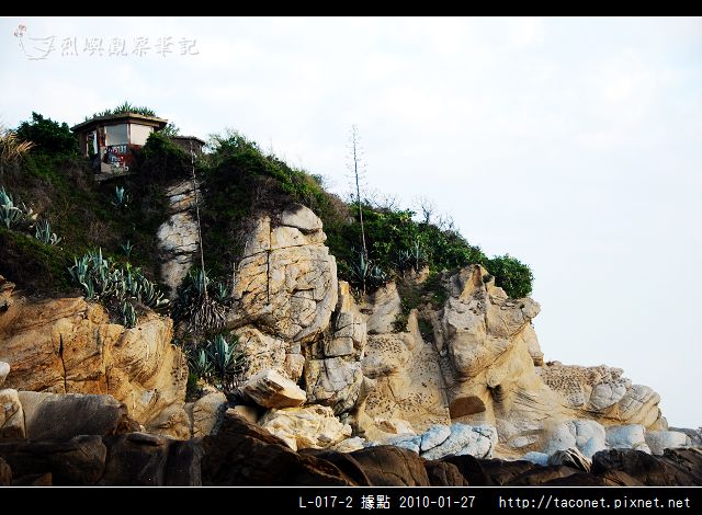 L-017-2據點_03.jpg L-017-2據點_03.jpg