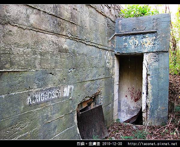 烈嶼金鷹堡_11.jpg
