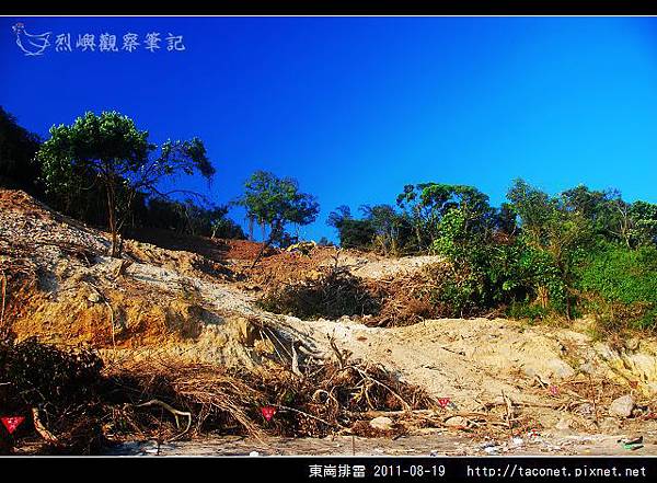 東崗排雷_23.jpg