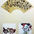 王阿豪書畫作品_14.jpg