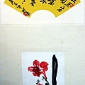 王阿豪書畫作品_29.jpg