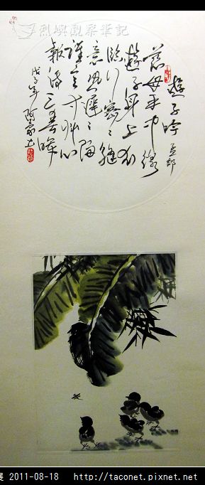 王阿豪書畫作品_53.jpg