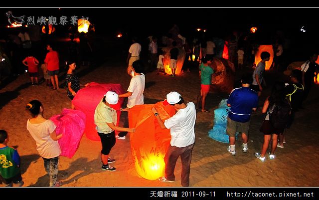 天燈祈福_09.jpg 天燈祈福_09.jpg
