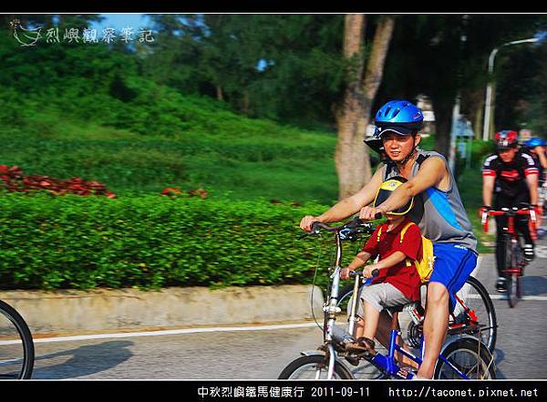 中秋烈嶼鐵馬健康行_07.jpg
