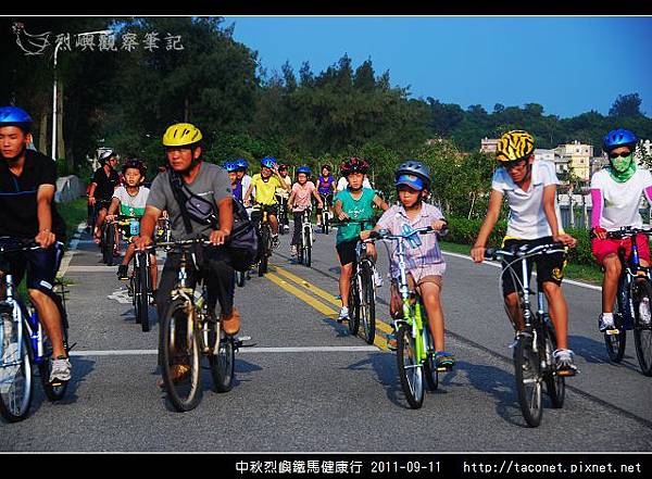 中秋烈嶼鐵馬健康行_08.jpg