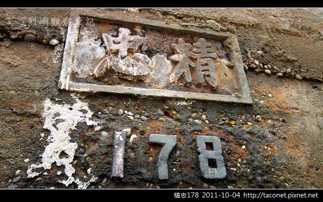精忠178_12.jpg 精忠178_12.jpg