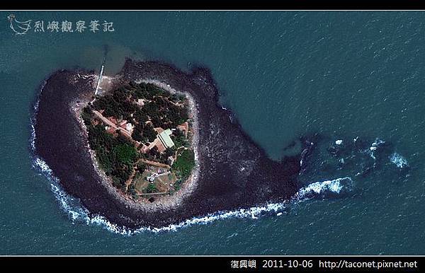 復興嶼衛星圖-2.jpg