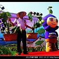 2011烈嶼芋頭節_06.jpg