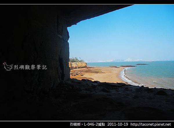 L-046-2據點_04.jpg