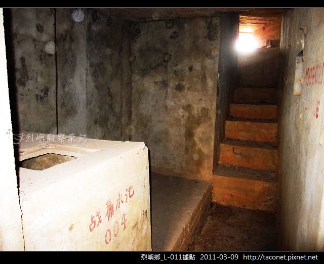 L-011據點_07.jpg L-011據點_07.jpg