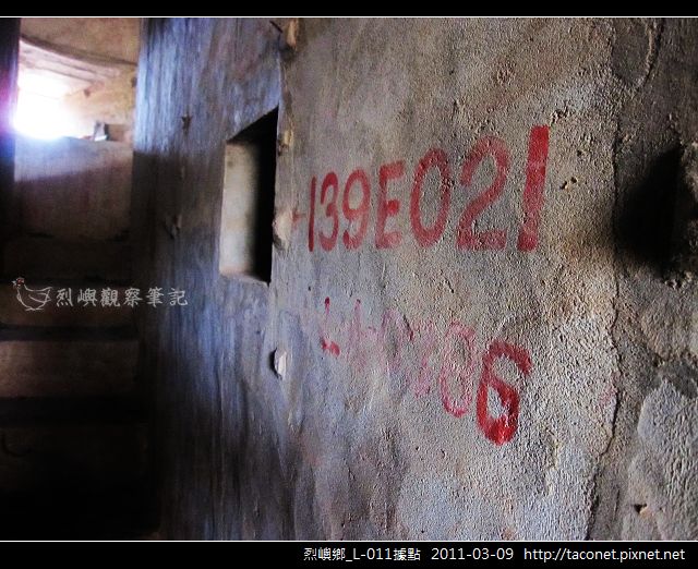 L-011據點_08.jpg L-011據點_08.jpg