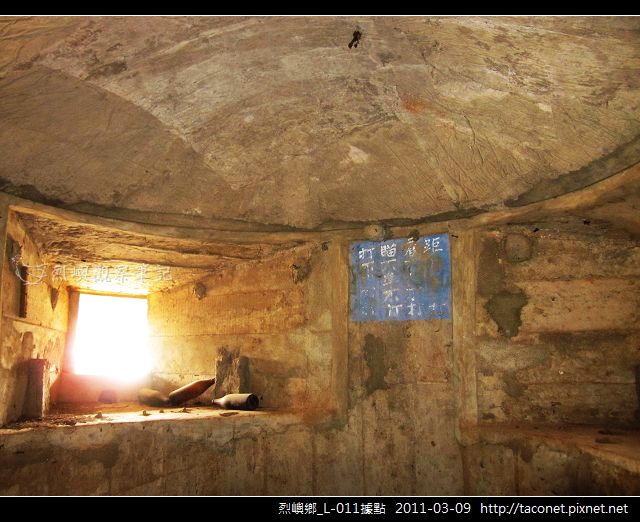 L-011據點_09.jpg L-011據點_09.jpg
