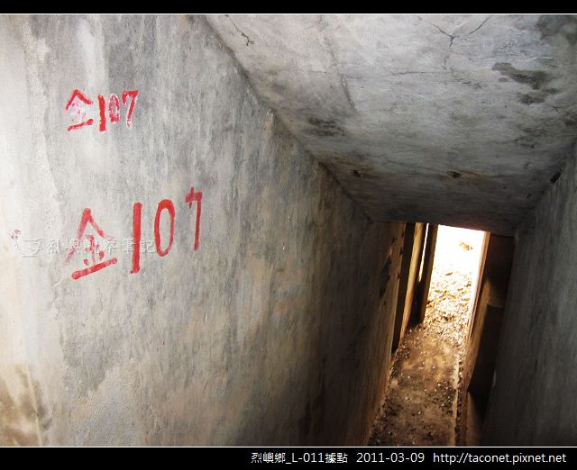 L-011據點_11.jpg L-011據點_11.jpg