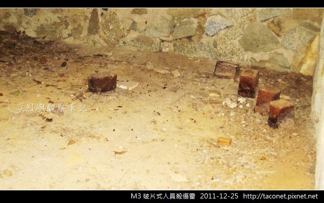 M3 破片式人員殺傷雷_02.jpg M3 破片式人員殺傷雷_02.jpg