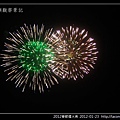 2012春節煙火秀_04.jpg